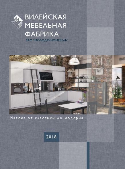 preview на pdf-каталог 